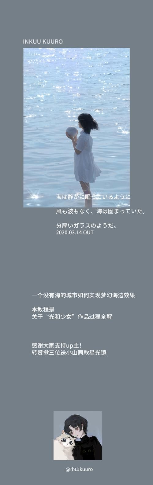 安卓手机怎么下载妹相随黑白版 详细教程分享
