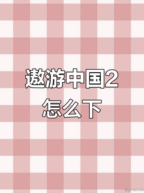 安卓手机怎么下载妻子历险记 详细安装教程分享