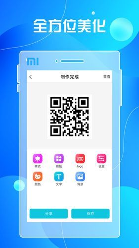 安卓手机怎么下载妻子历险记 详细安装教程分享