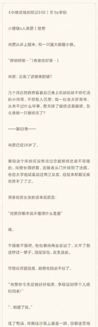 安卓手机怎么下载妻子历险记 详细安装教程分享