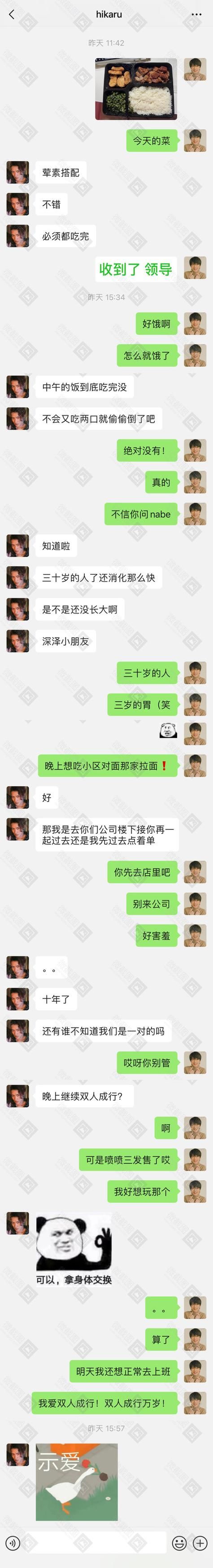 安卓手机怎么下载妻子历险记 详细安装教程分享