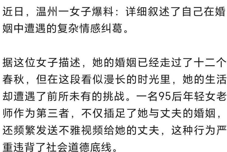安卓手机怎么下载妻子的困境 详细教程来了