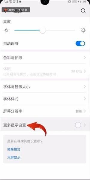 安卓手机怎么下载妻子的困境 详细教程来了