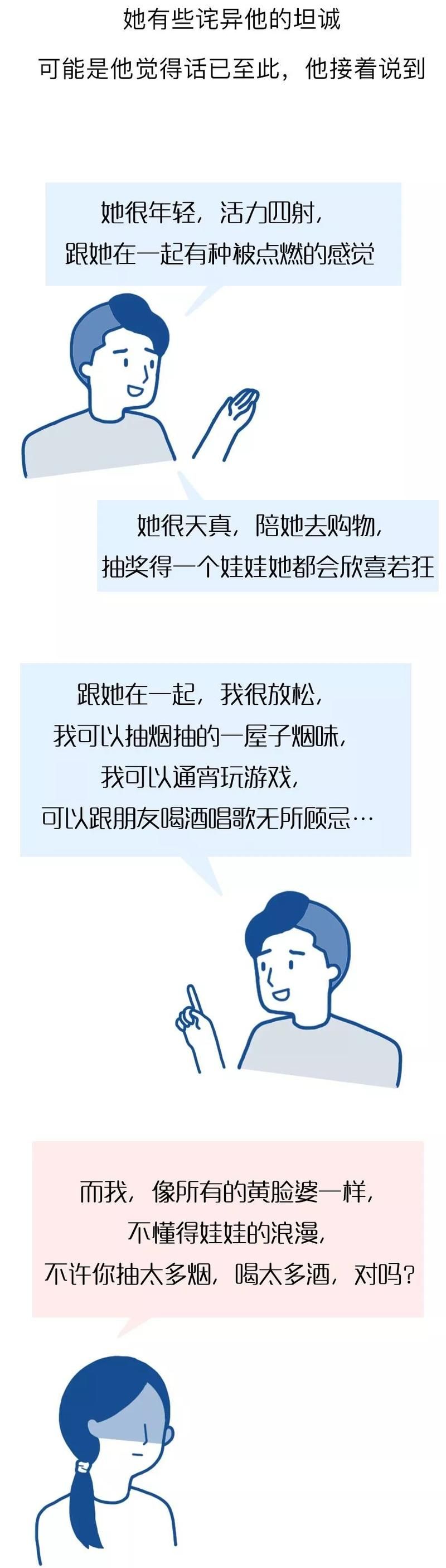 安卓手机怎么下载妻子的生活V1.0 简单三步搞定