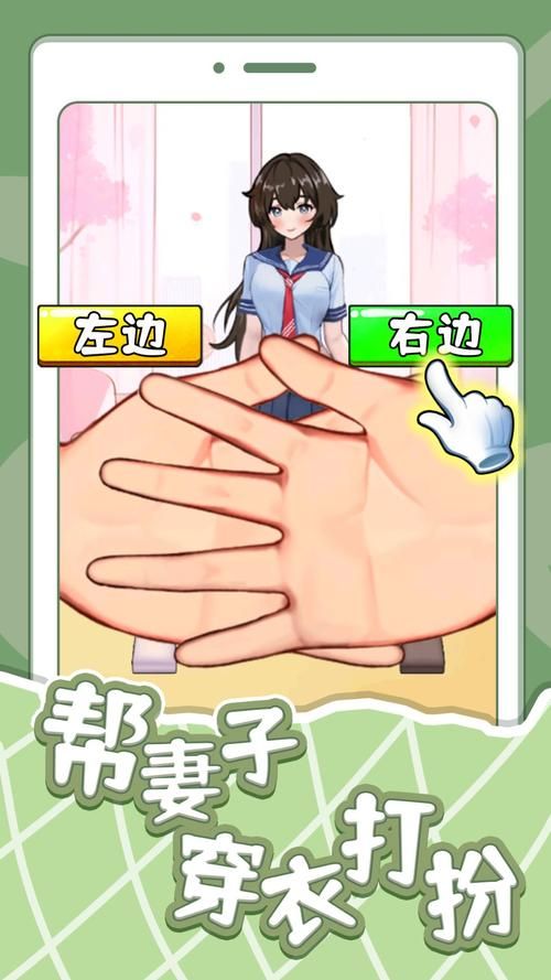 安卓手机怎么下载妻子的生活V1.0 简单三步搞定