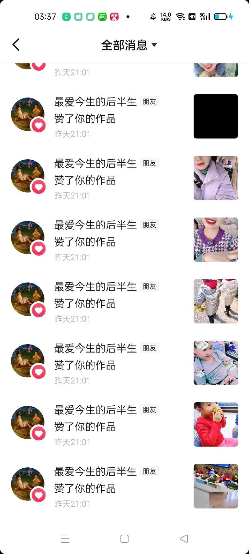 安卓手机怎么下载孤独的陌生人 简单教程来了