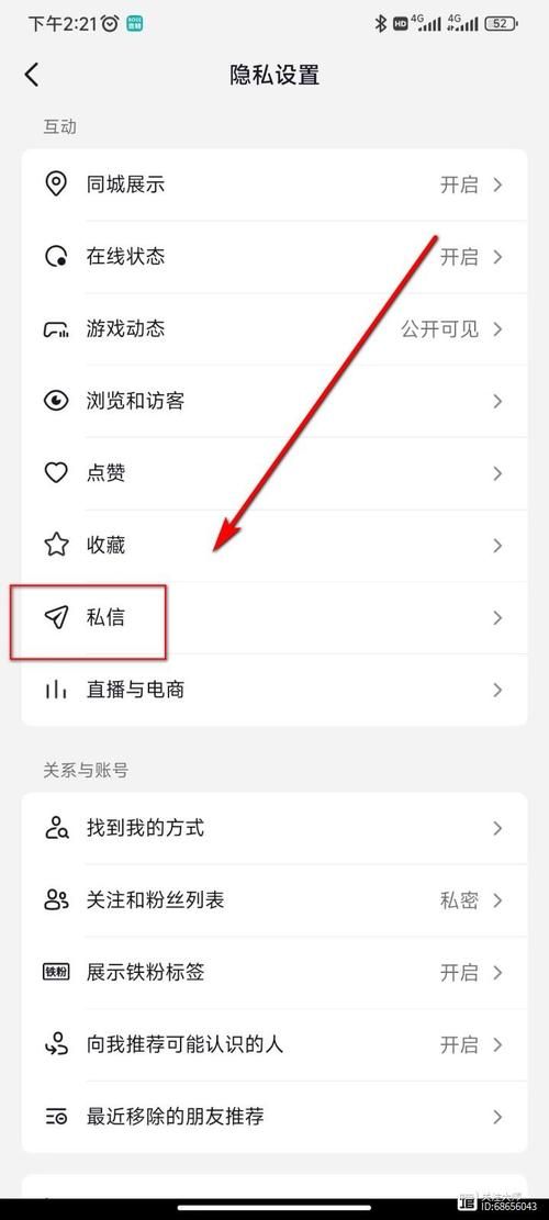 安卓手机怎么下载孤独的陌生人 简单教程来了