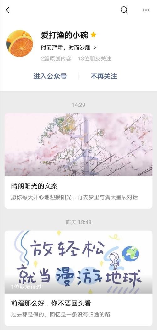 安卓手机怎么下载孤独的陌生人 简单教程来了