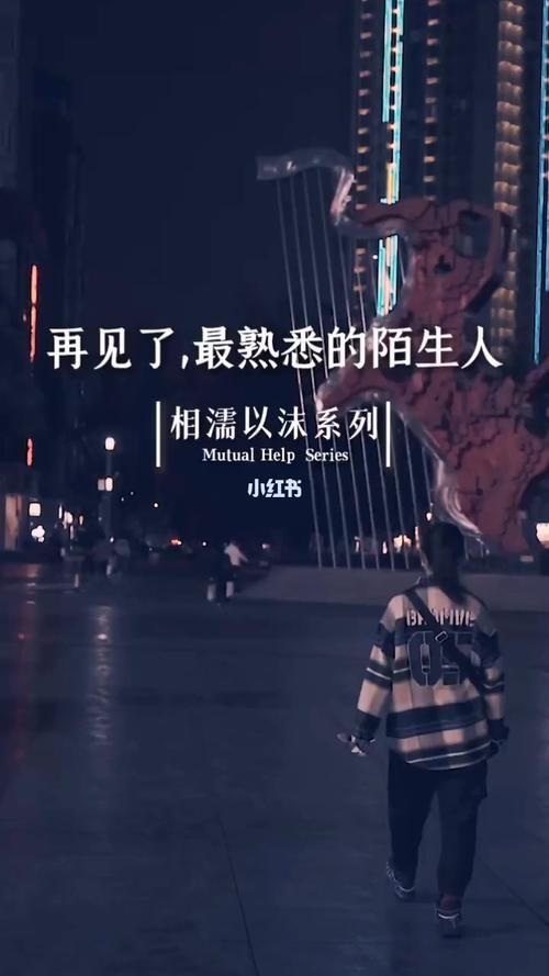 安卓手机怎么下载孤独的陌生人 简单教程来了