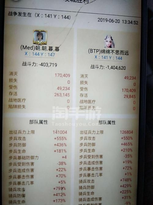 安卓手机怎么下载学校列王2游戏教程
