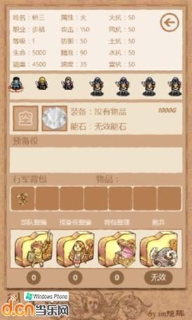 安卓手机怎么下载学校列王2游戏教程