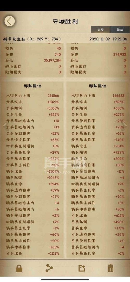 安卓手机怎么下载学校列王2游戏教程