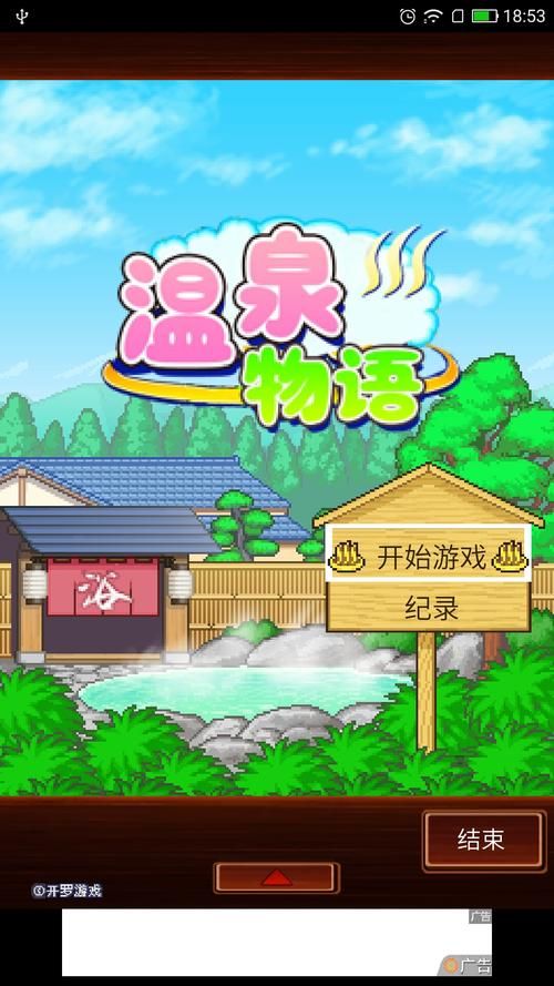 安卓手机怎么下载学校物语0.14 详细教程分享