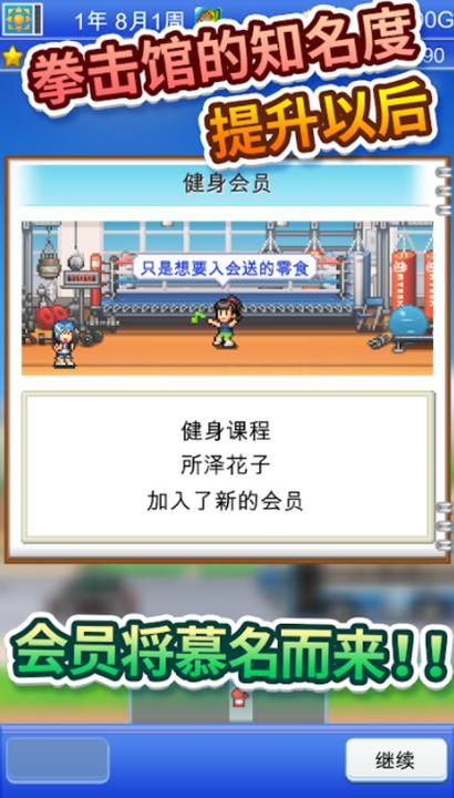 安卓手机怎么下载学校物语0.14 详细教程分享