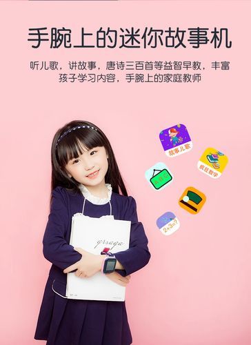 安卓手机怎么下载家庭教师2 详细步骤分享