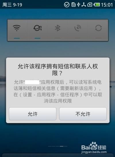 安卓手机怎么下载小翠危机重重 详细步骤解析