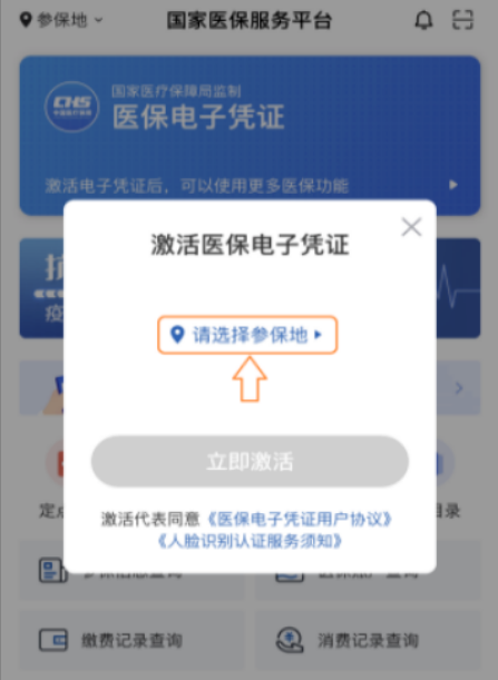 安卓手机怎么下载小翠危机重重 详细步骤解析