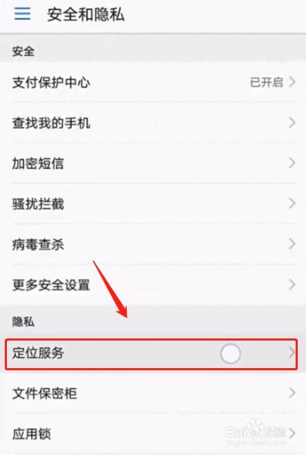 安卓手机怎么下载小翠危机重重 详细步骤解析