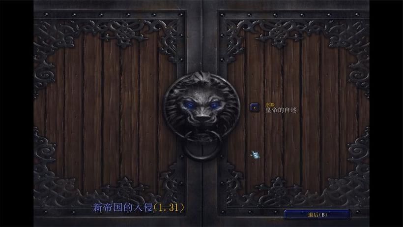 安卓手机怎么下载帝国后宫V1.31 详细教程分享