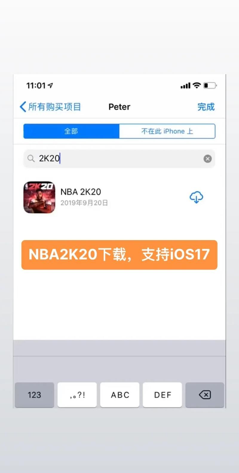 安卓手机怎么下载帝国后宫V1.31 详细教程分享