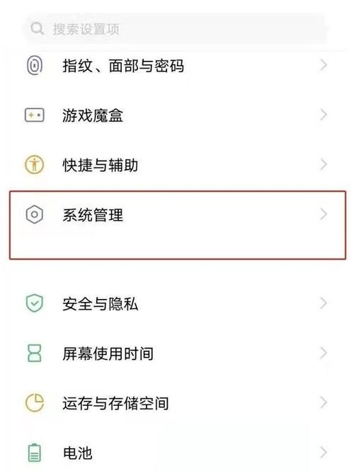 安卓手机怎么下载帝国后宫V1.31 详细教程分享