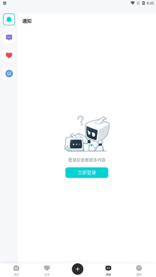 安卓手机怎么下载库洛的房间 详细步骤分享