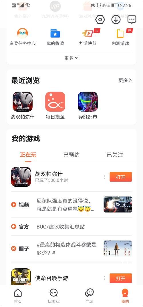 安卓手机怎么下载库洛的房间 详细步骤分享