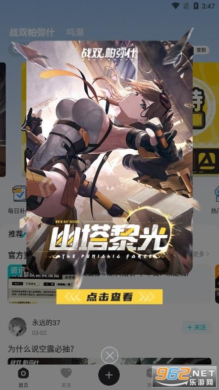 安卓手机怎么下载库洛的房间 详细步骤分享