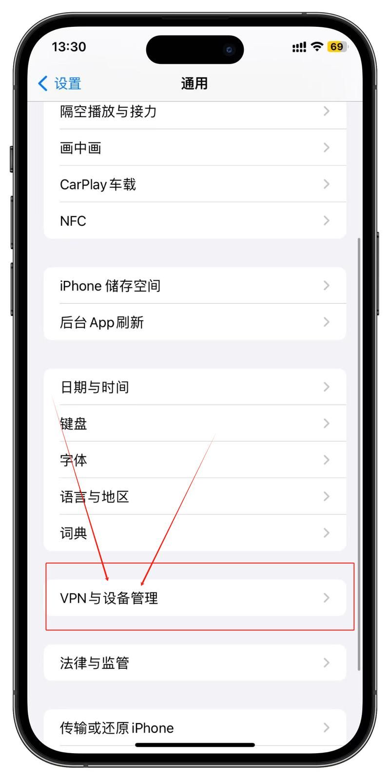 安卓手机怎么下载忠诚的一课 详细教程分享