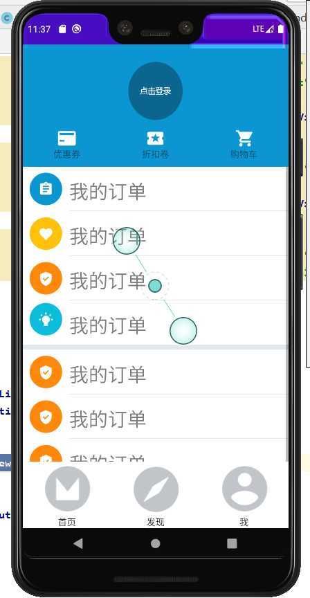 安卓手机怎么下载忠诚的一课 详细教程分享