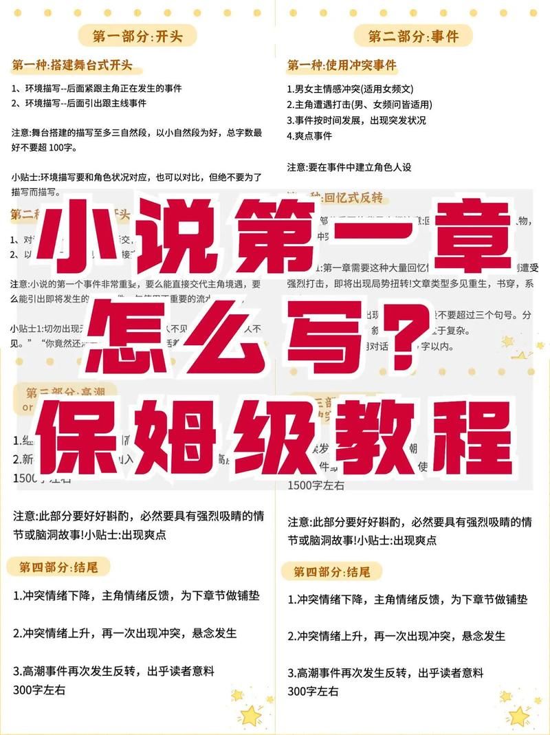 安卓手机怎么下载忠诚的一课 详细教程分享