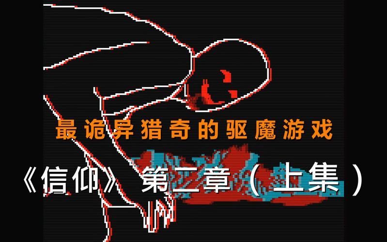 安卓手机怎么下载我是驱魔人游戏详细教程