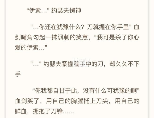 安卓手机怎么下载我是驱魔人游戏详细教程