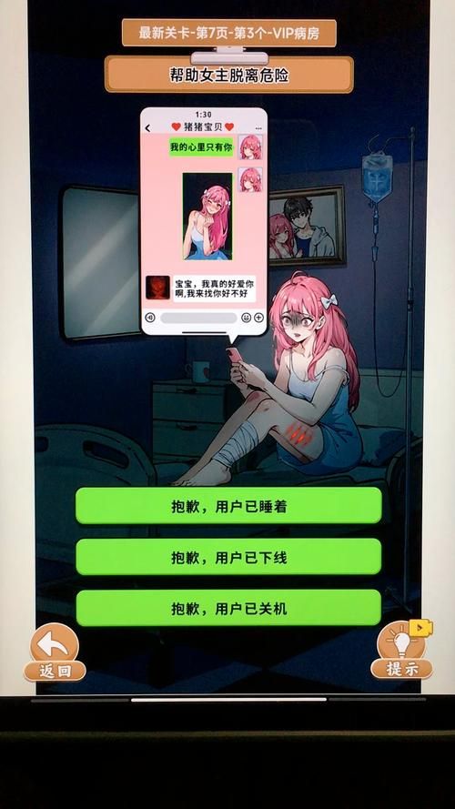 安卓手机怎么下载扶她女孩宿舍改造计划游戏