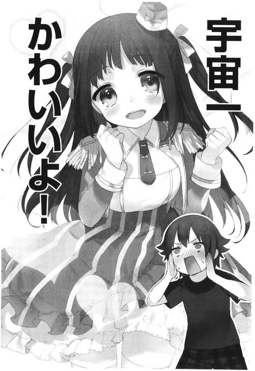 安卓手机怎么下载扶她女孩宿舍改造计划游戏