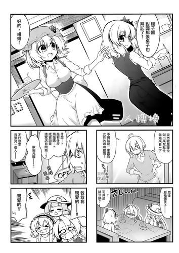 安卓手机怎么下载扶她女孩宿舍改造计划游戏