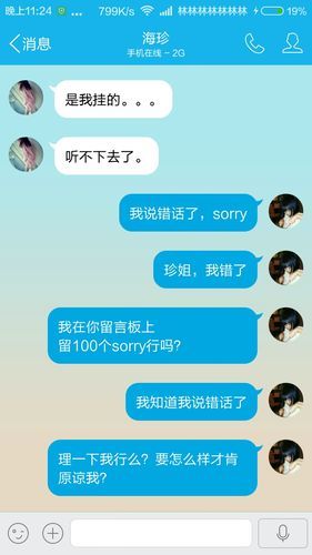 安卓手机怎么下载拓君和他的九个姐妹