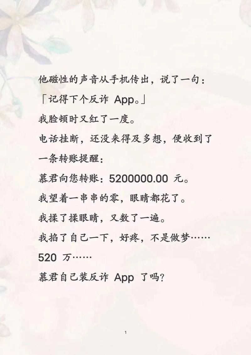 安卓手机怎么下载拓君和他的九个姐妹