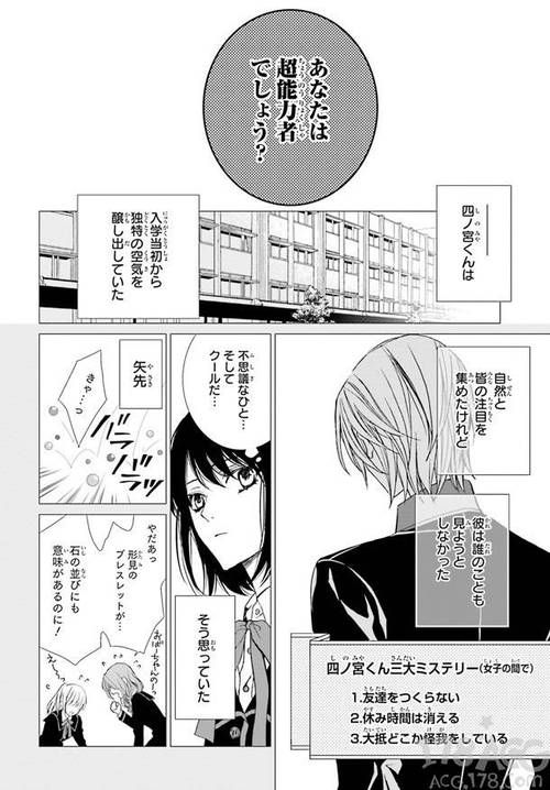 安卓手机怎么下载拓君和他的九个姐妹