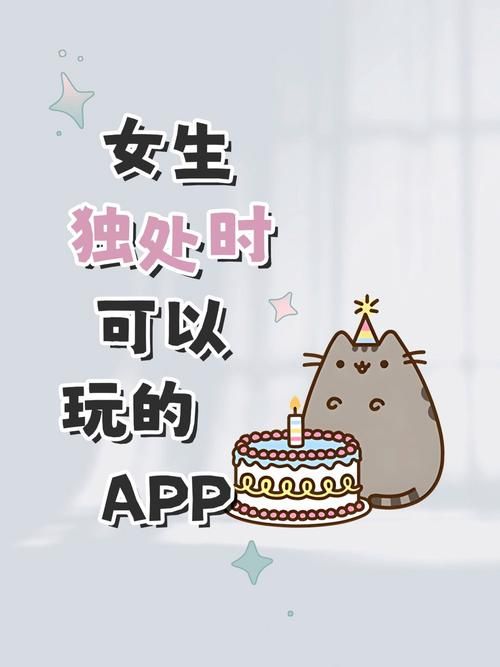 安卓手机怎么下载拓君和他的九个姐妹
