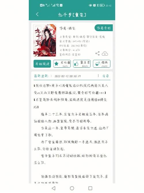 安卓手机怎么下载拓君和他的九个姐妹