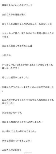 安卓手机怎么下载拓君和他的九个姐妹