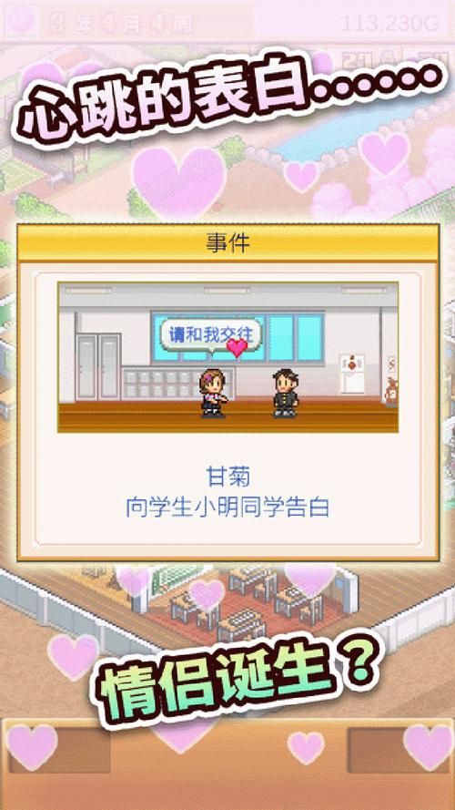 安卓手机怎么下载捉妖物语2 详细步骤分享