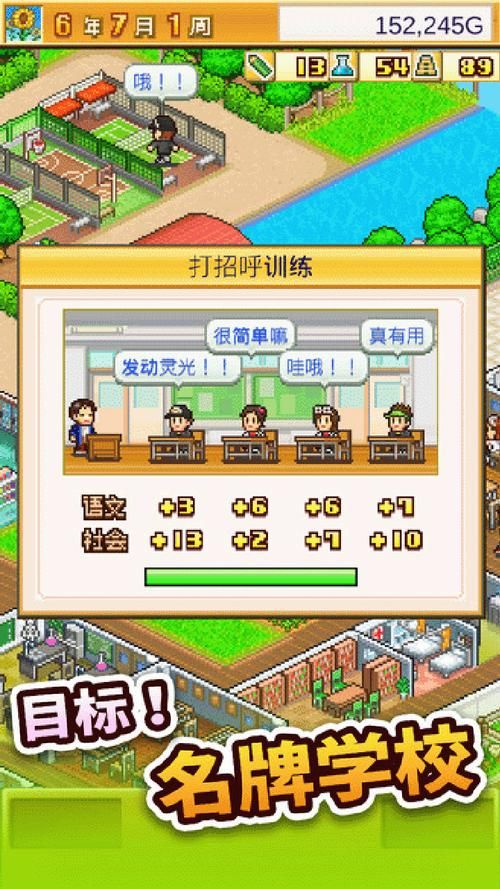 安卓手机怎么下载捉妖物语2 详细步骤分享