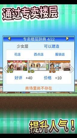 安卓手机怎么下载捉妖物语2 详细步骤分享