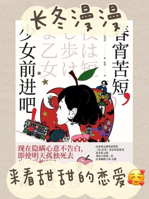 安卓手机怎么下载春宵少女 详细教程分享