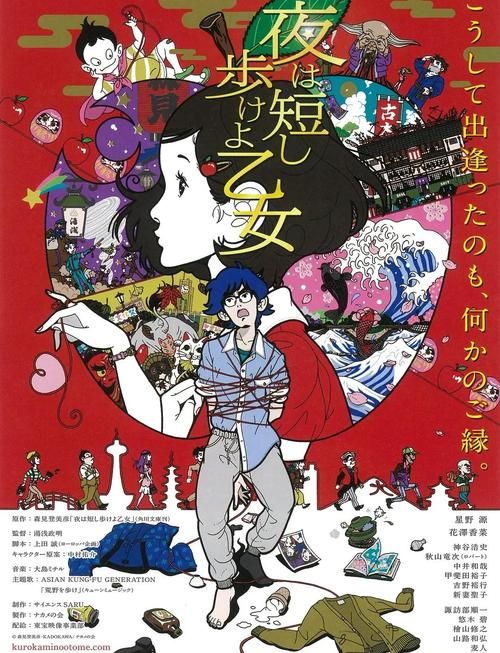 安卓手机怎么下载春宵少女 详细教程分享
