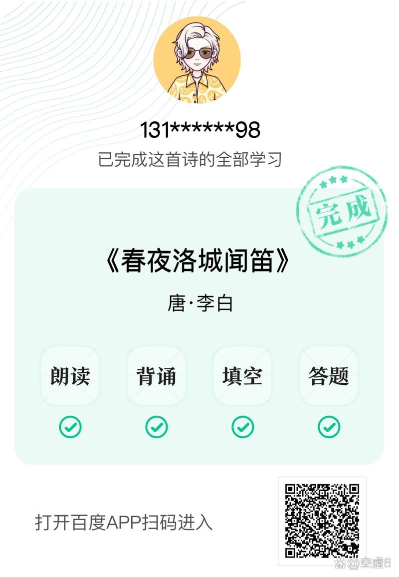 安卓手机怎么下载春宵少女 详细教程分享