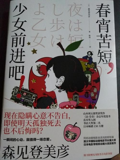 安卓手机怎么下载春宵少女 详细教程分享