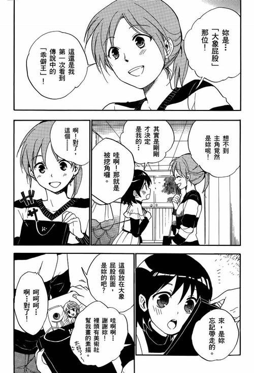 安卓手机怎么下载春宵少女 详细教程分享